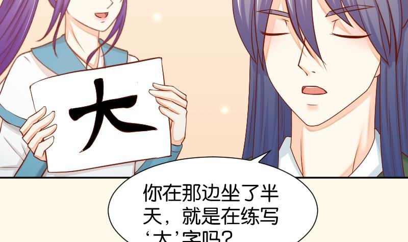第198话 争论