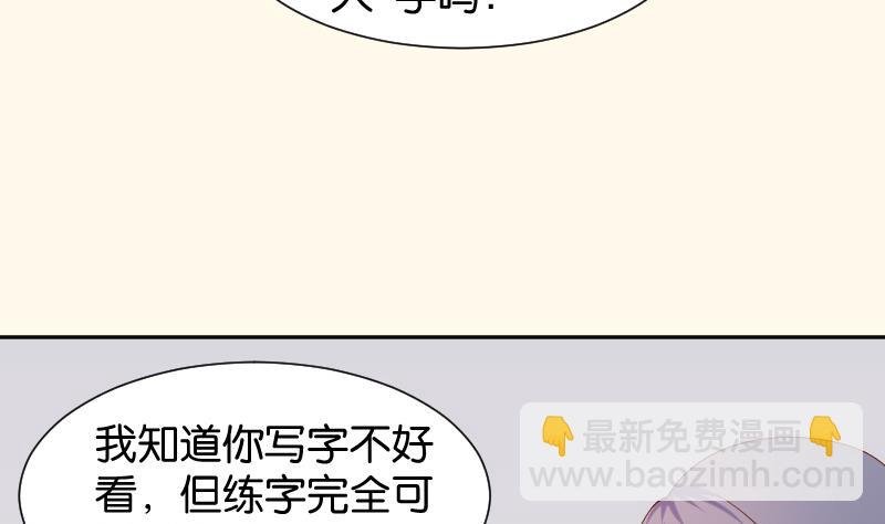 第198话 争论