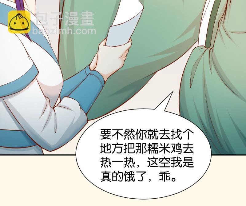 第198话 争论
