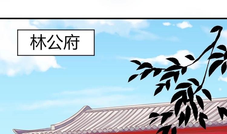 第001话 穿越