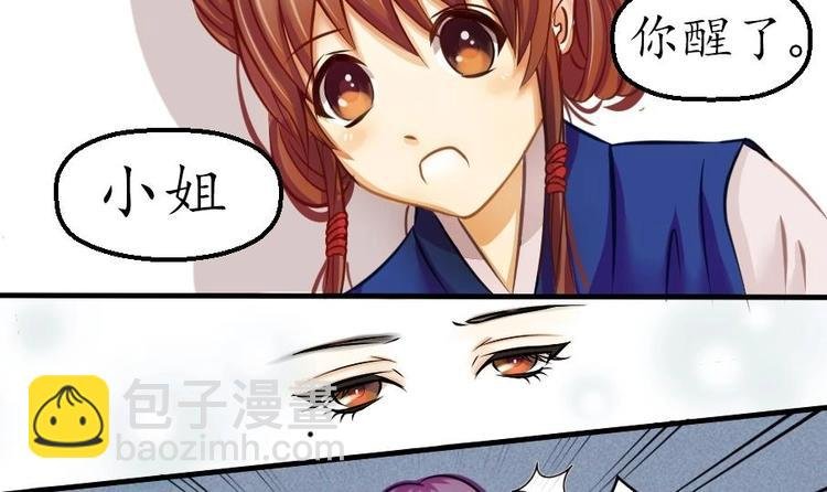 第001话 穿越