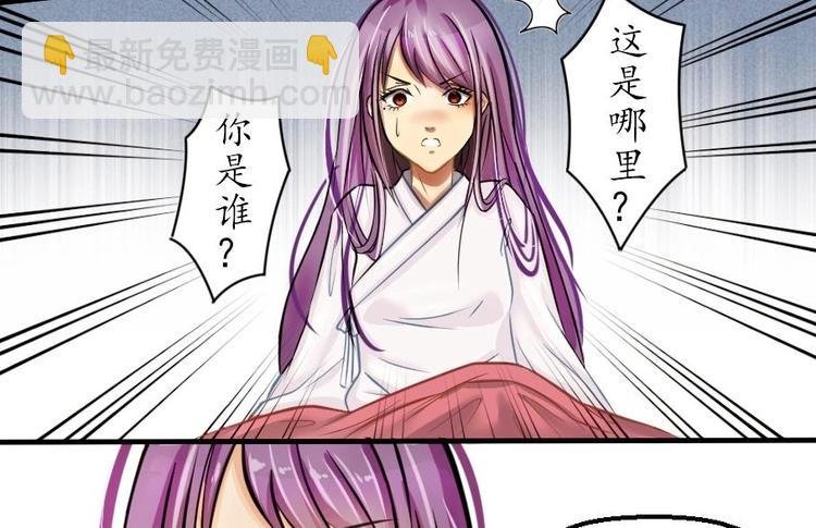 第001话 穿越