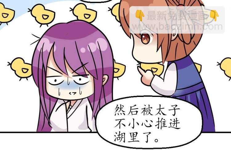 第001话 穿越