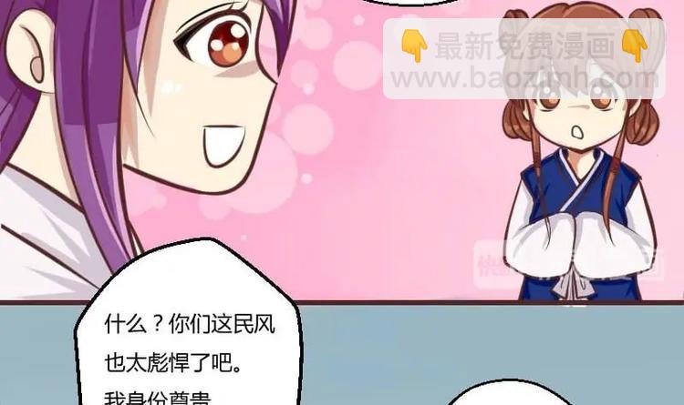 第001话 穿越