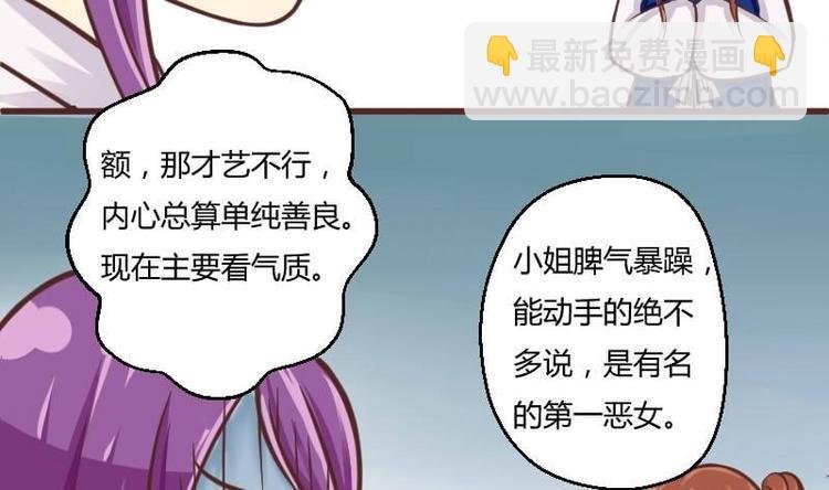 第001话 穿越
