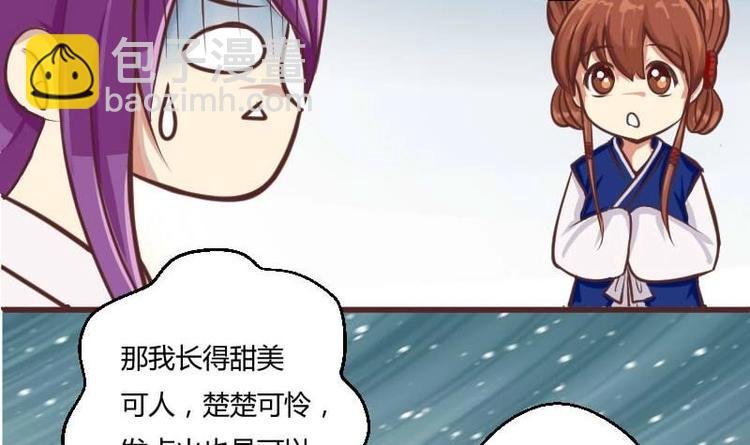 第001话 穿越