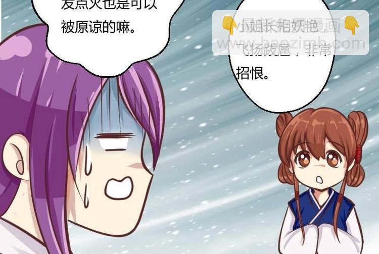 第001话 穿越