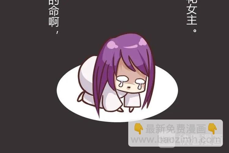第001话 穿越