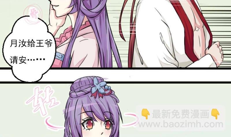 第019话 凉州词 1