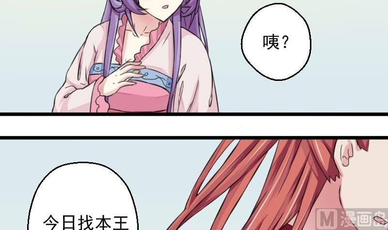第019话 凉州词 1
