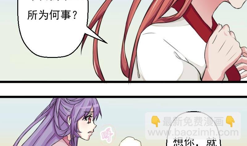 第019话 凉州词 1