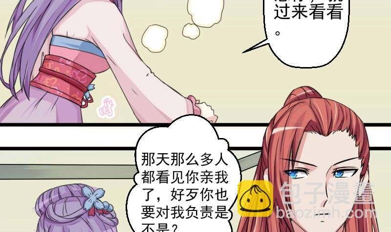 第019话 凉州词 1
