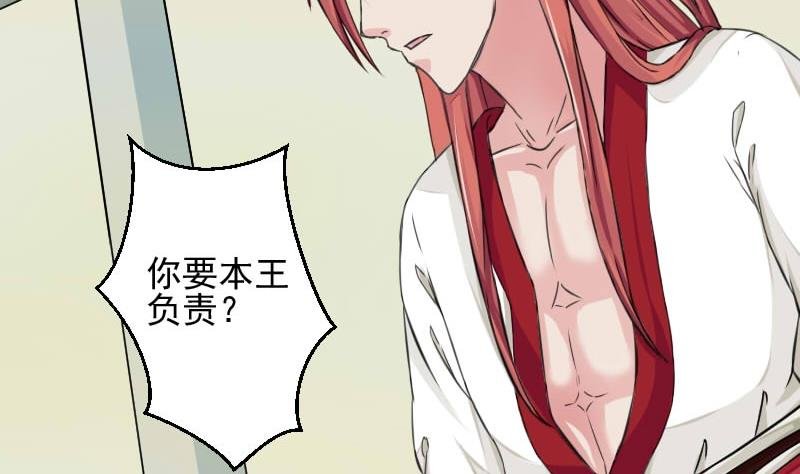 第019话 凉州词 1