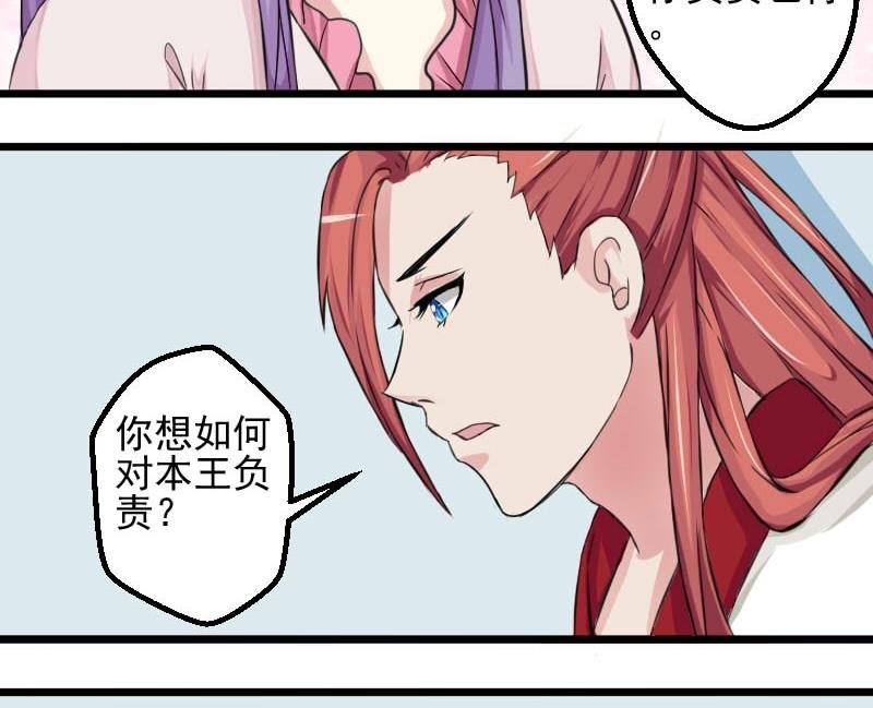 第019话 凉州词 1