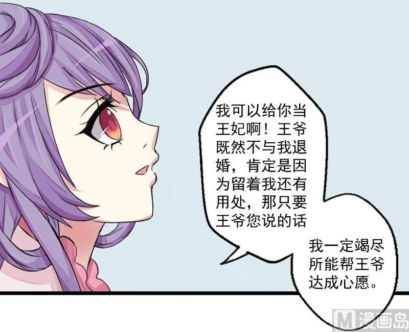 第019话 凉州词 1