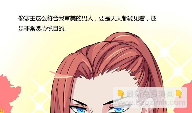 第019话 凉州词 1