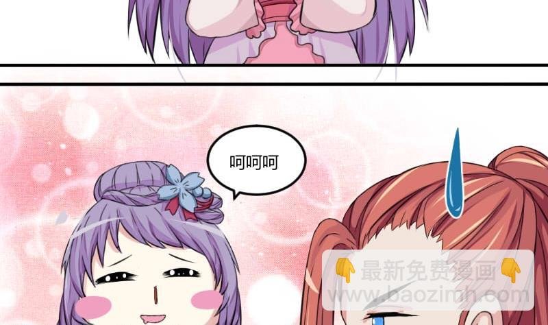 第019话 凉州词 1