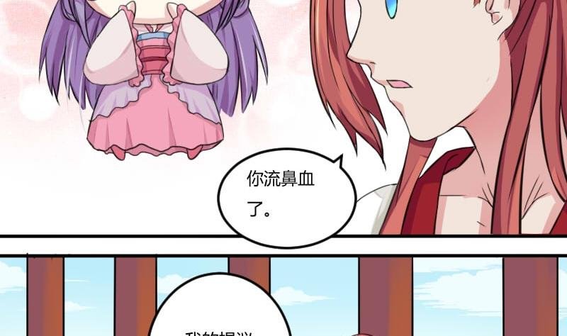 第019话 凉州词 1