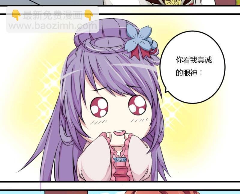 第019话 凉州词 1