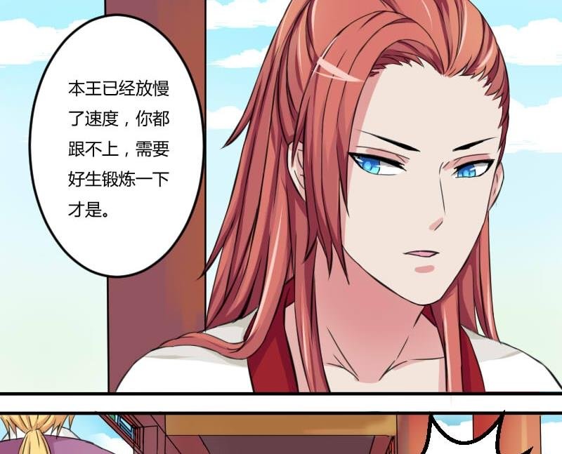 第019话 凉州词 1