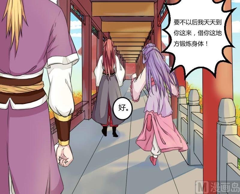 第019话 凉州词 1