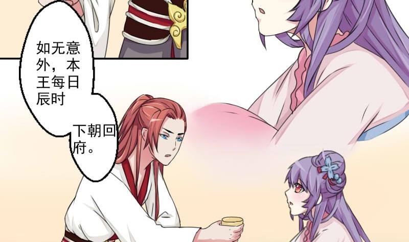 第019话 凉州词 1