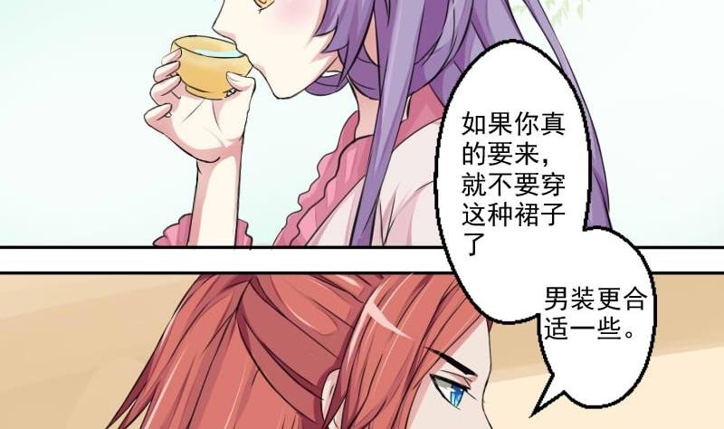 第019话 凉州词 1
