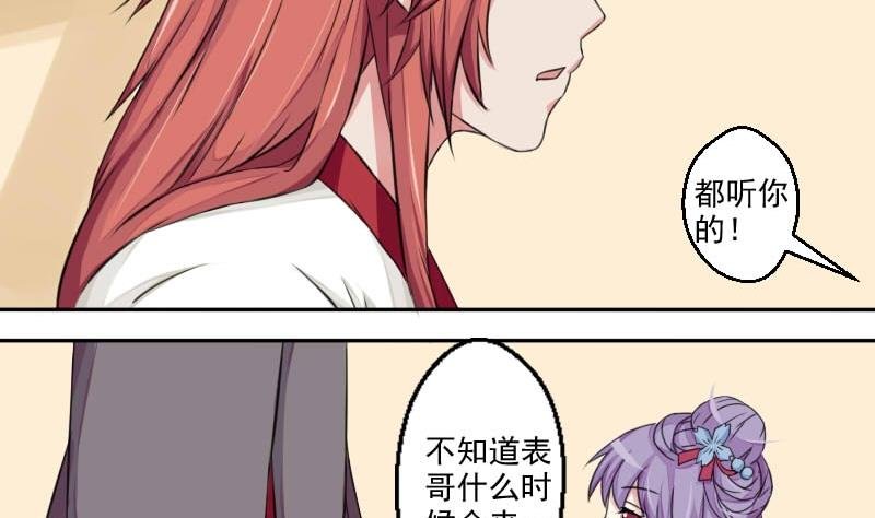 第019话 凉州词 1