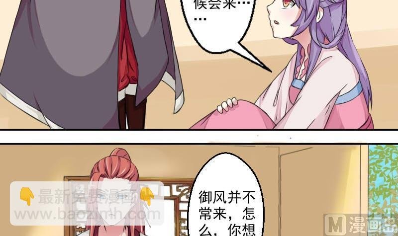 第019话 凉州词 1