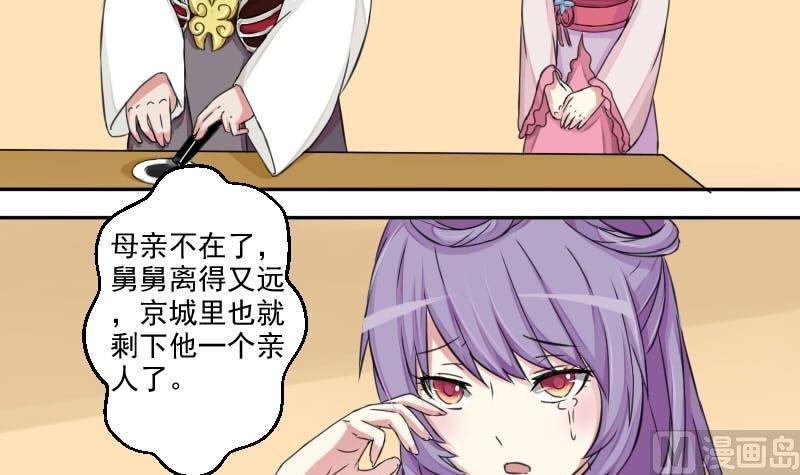 第019话 凉州词 1