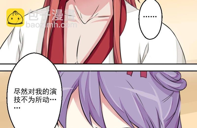 第019话 凉州词 1