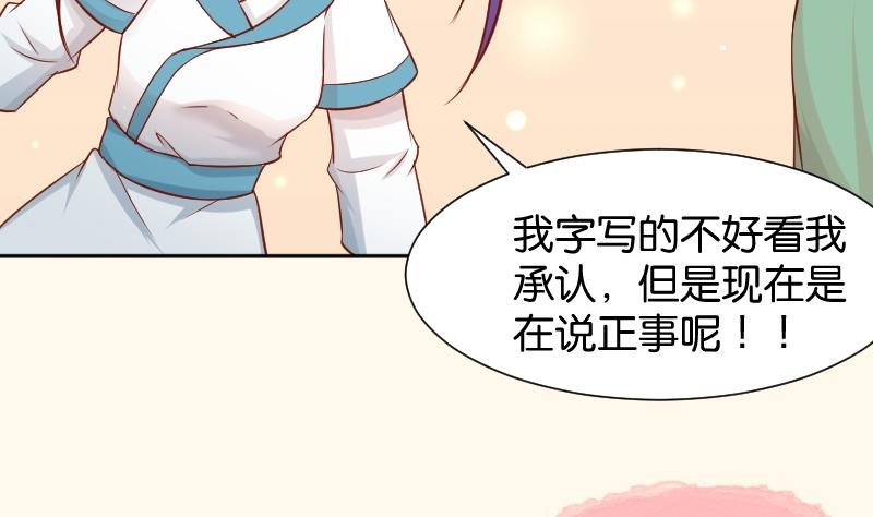 第199话 郑大清？