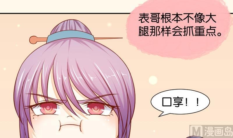 第199话 郑大清？