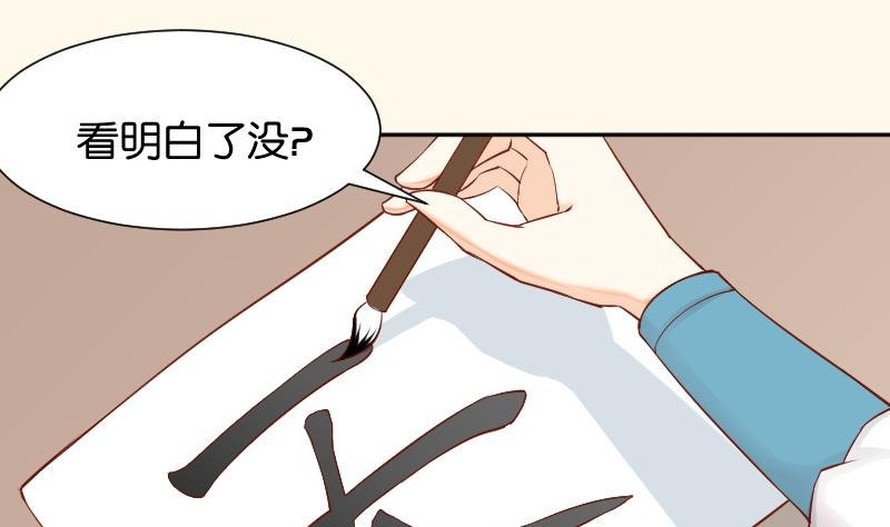 第199话 郑大清？