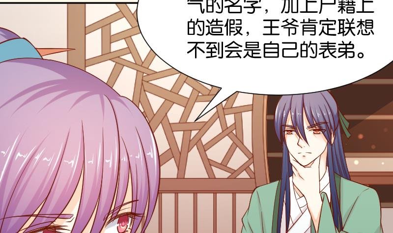 第199话 郑大清？