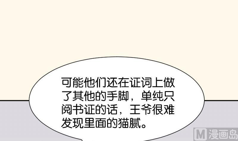 第199话 郑大清？
