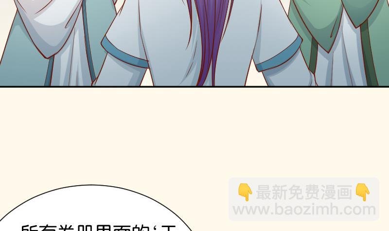 第199话 郑大清？