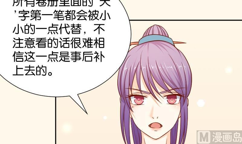 第199话 郑大清？