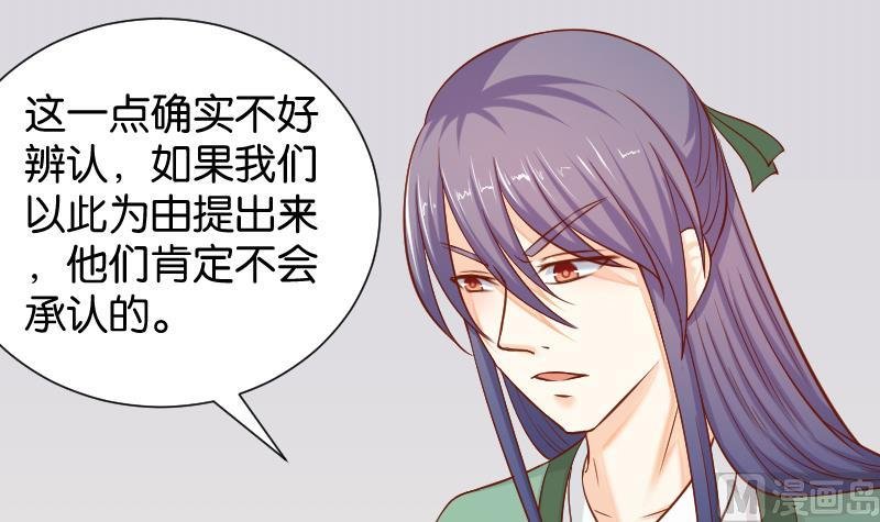 第199话 郑大清？