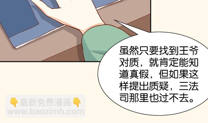第199话 郑大清？