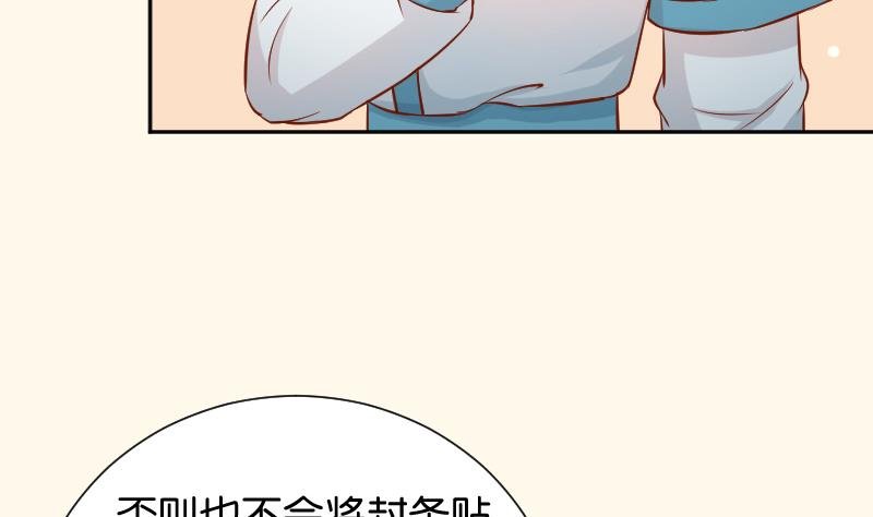 第199话 郑大清？