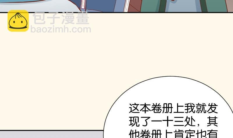 第199话 郑大清？