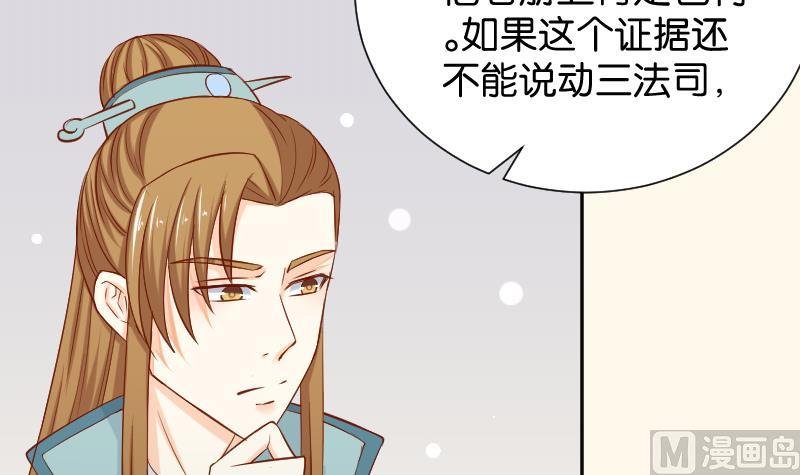 第199话 郑大清？