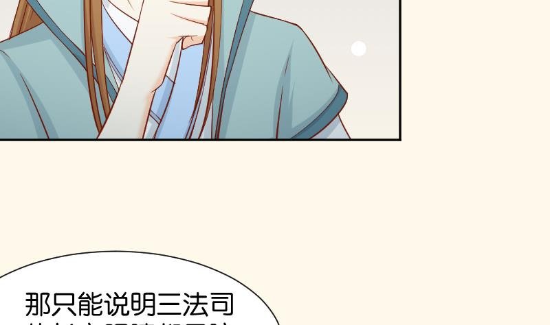 第199话 郑大清？