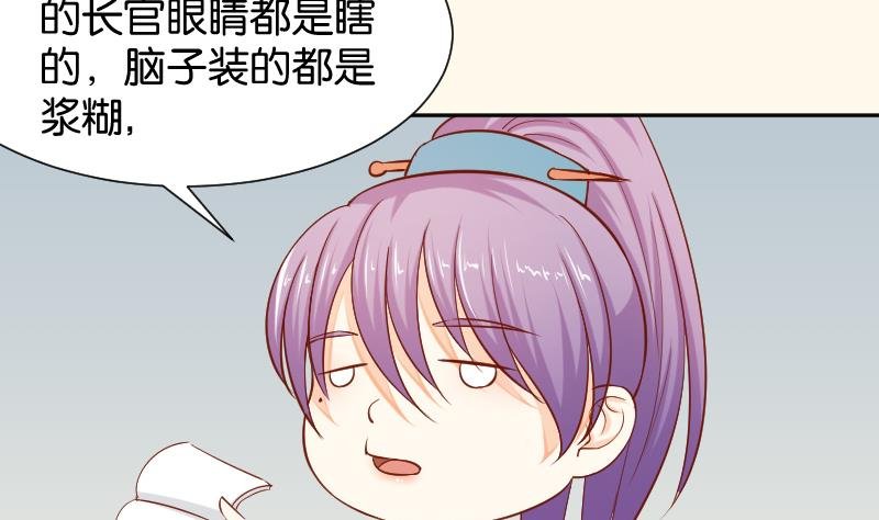 第199话 郑大清？