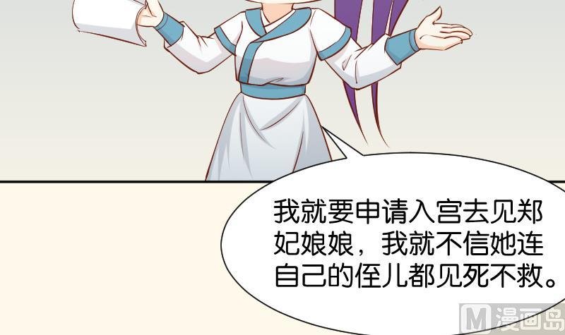 第199话 郑大清？