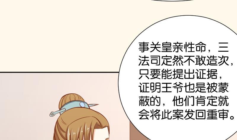 第199话 郑大清？