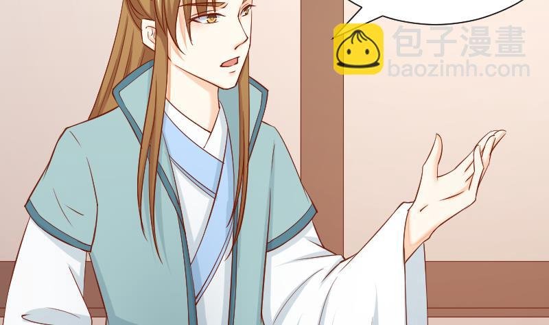 第199话 郑大清？
