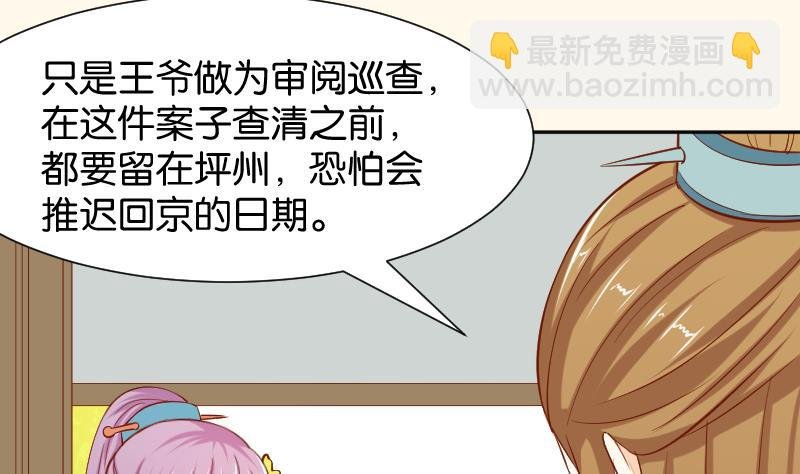 第199话 郑大清？