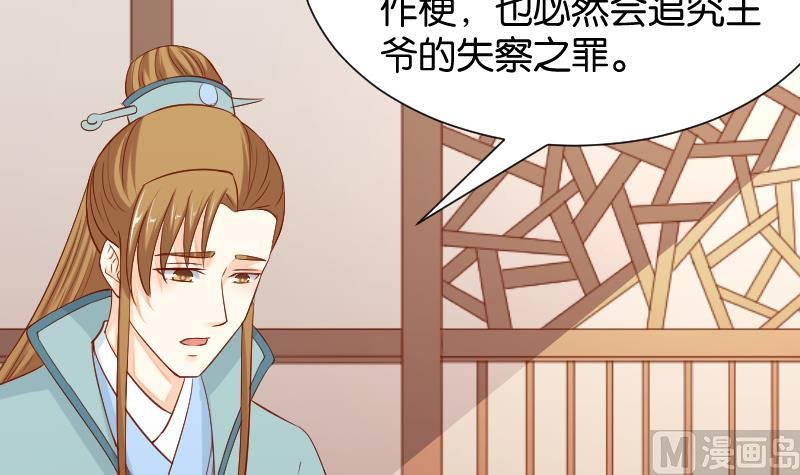 第199话 郑大清？
